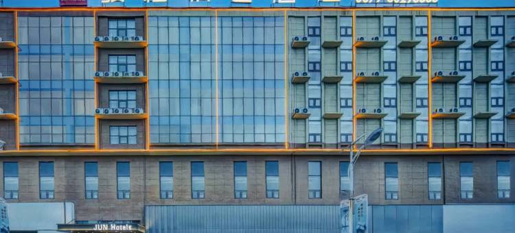 骏怡精选酒店(伊川华美建材城店)图片