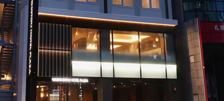 札幌华盛顿广场酒店(Sapporo Washington Hotel Plaza)图片