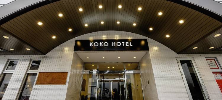 KOKO酒店 东京西葛西(KOKO HOTEL Tokyo Nishikasai)图片