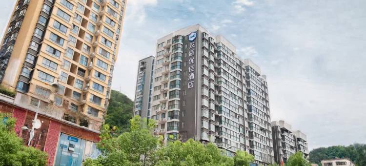 汉庭酒店(十堰天津路店)图片