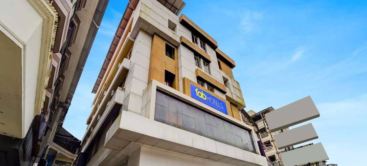 Fabhotel Holiday Park图片