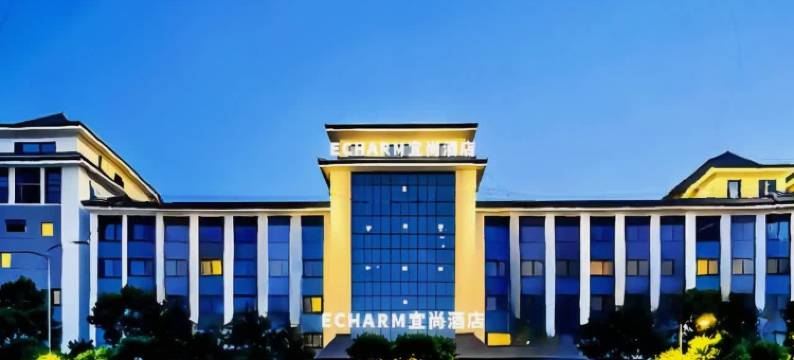 宜尚酒店(钟祥火车站莫愁湖路店)图片