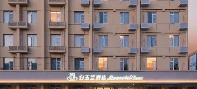 白玉兰商务酒店(武汉黄鹤楼复兴路地铁站店)图片