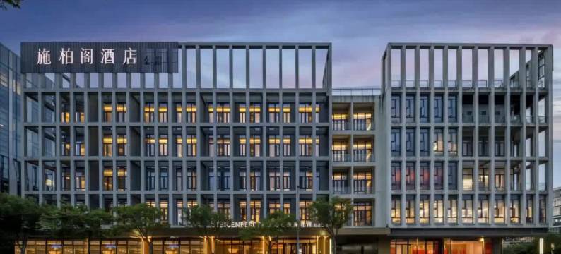 上海虹桥机场国展中心施柏阁酒店图片