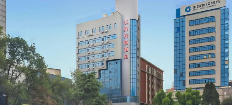 汉庭酒店(汉中北街口店)图片