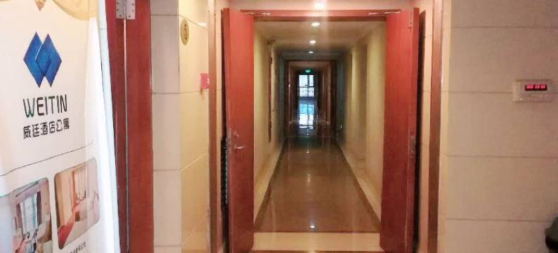 威廷公寓(长沙肿瘤医院王府井店)图片