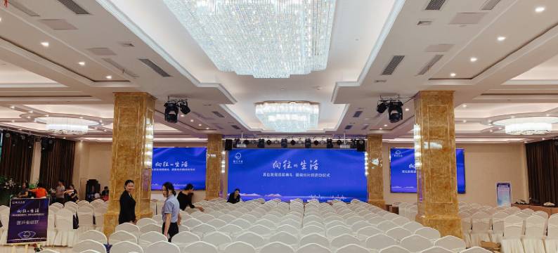 宁国悦园国际大酒店图片