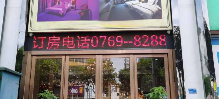 东莞圣曼酒店(虎门黄河时装城执信公园店)图片