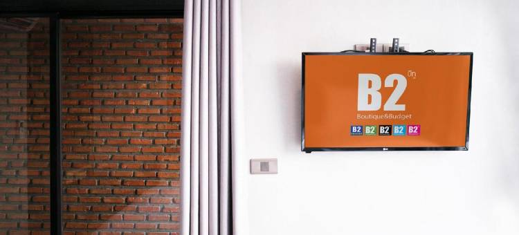 B2穆达汉精品经济酒店(B2 Mukdahan Boutique and Budget Hotel)图片