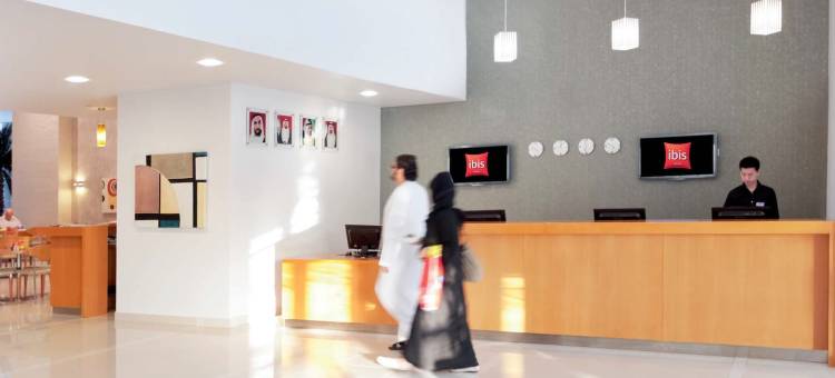 宜必思阿布扎比门酒店(Ibis Abu Dhabi Gate)图片