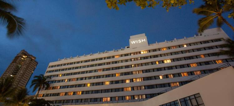 巴伊亚州酒店by Wish(Hotel da Bahia by Wish)图片