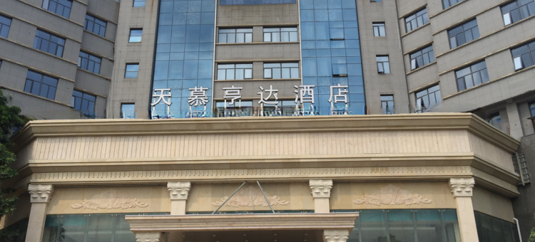 厦门亨达酒店(同安朝元路店)图片