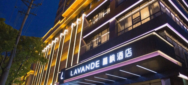 麗风酒店(宜春中山东路高铁站店)图片