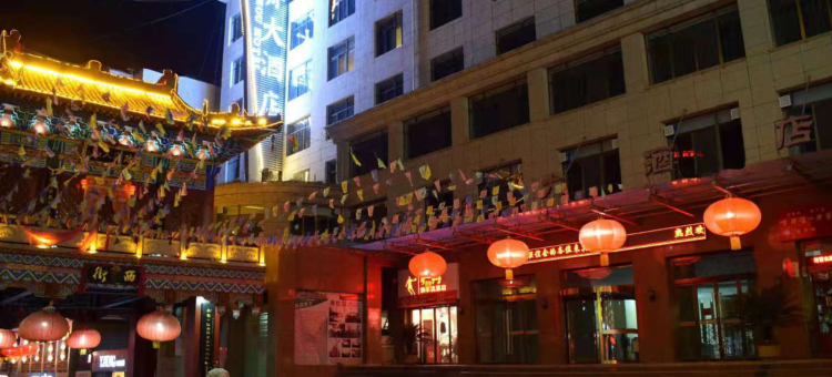 舟曲龙舟大酒店图片
