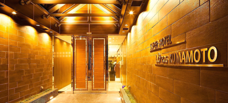 Lohas熊本天然温泉超级酒店(Natural Hot Spring Super Hotel Kumamoto Chamber of Commerce)图片