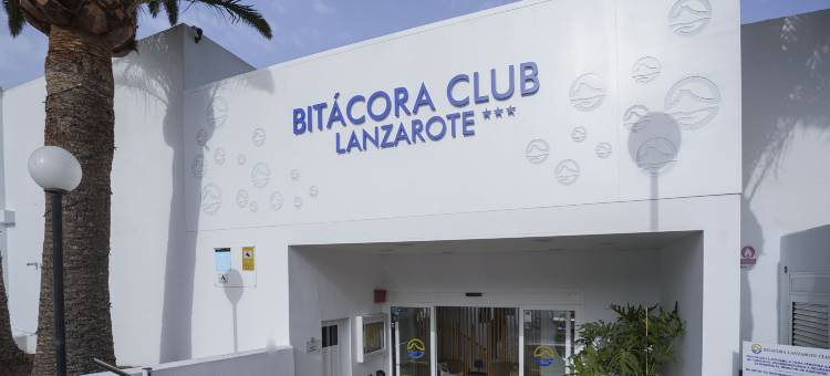 比塔罗拉兰萨罗特俱乐部酒店(Bitacora Lanzarote Club)图片
