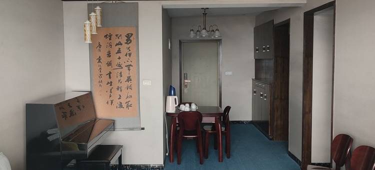 李子坝轻轨穿楼家庭房公寓(李子坝正街分店)图片