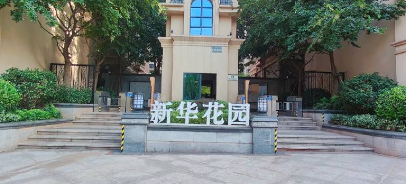 小米院子民宿(良玉大道1号分店)图片