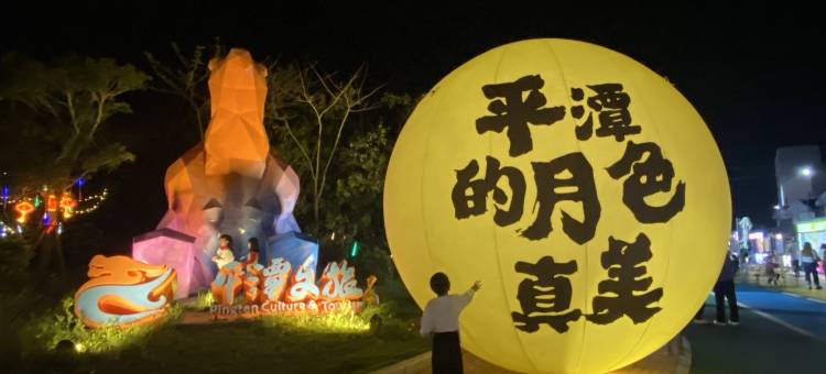 平潭星海客栈(龙王头沙滩店)图片