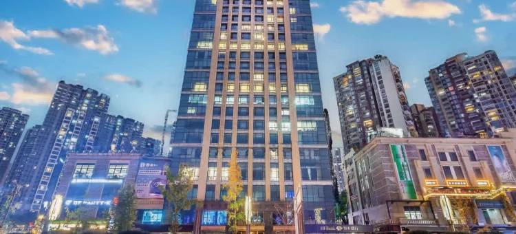 重庆訪酒店(北滨路鎏嘉码头店)图片