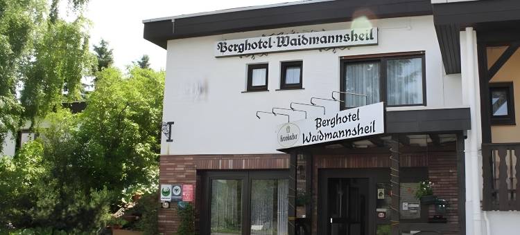 韦德门希艾尔贝格酒店(Berghotel Waidmannsheil)图片