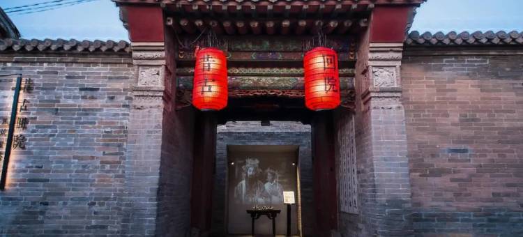 蔚县昔古回院民宿图片