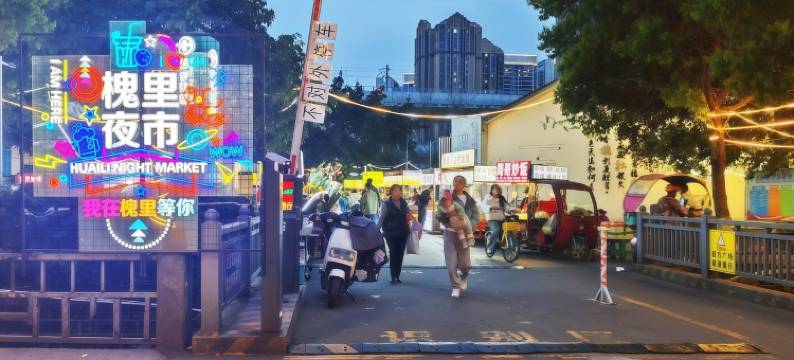 蜗牛君的公寓(国槐街分店)图片