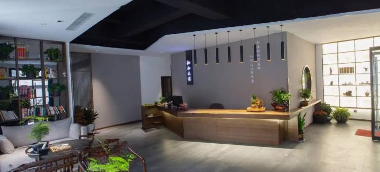 知和民宿(兵马俑旅游区华清宫店)图片