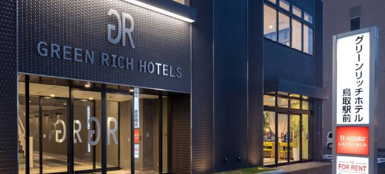 鸟取站前人工温泉二股汤之华格林里奇酒店(Green Rich Hotel Tottori Ekimae (Artificial Hot Spring Futamata Yunohana))图片