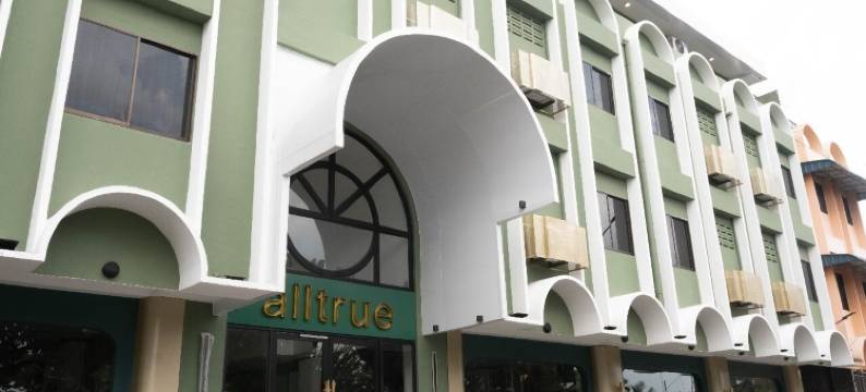 奥特鲁酒店民丹岛 - 丹戎槟榔(Alltrue Hotel Bintan - Tanjungpinang)图片
