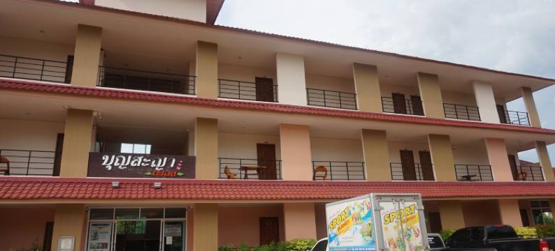 邦姆恩萨耶旅馆(Bumnsaya Place)图片