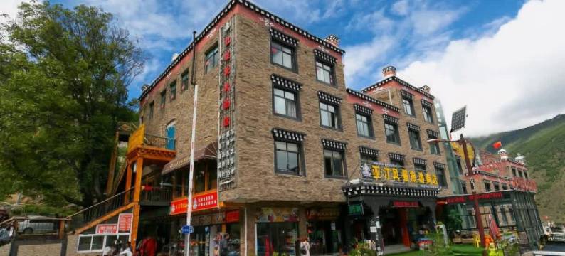 红景天大酒店(稻城亚丁景区游客中心店)图片