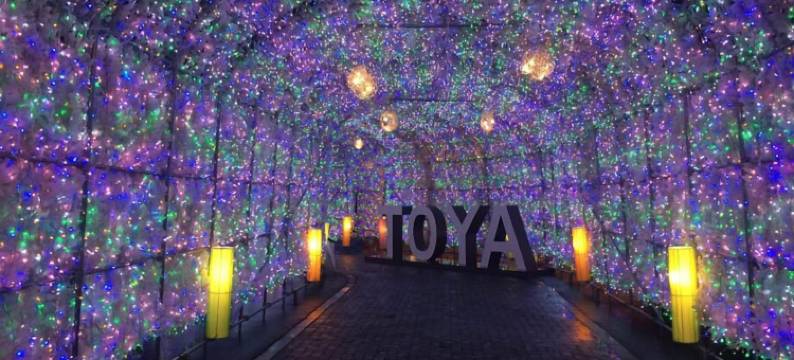 洞爷格兰酒店(Hotel Grand Toya)图片