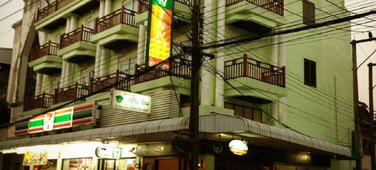 请崆绿色住宅旅馆(Chiangkhong Green Inn Resident)图片