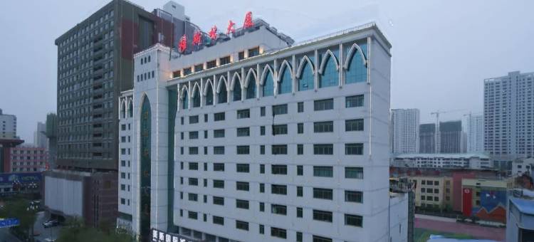 美斯国际饭店(西宁火车站店)图片