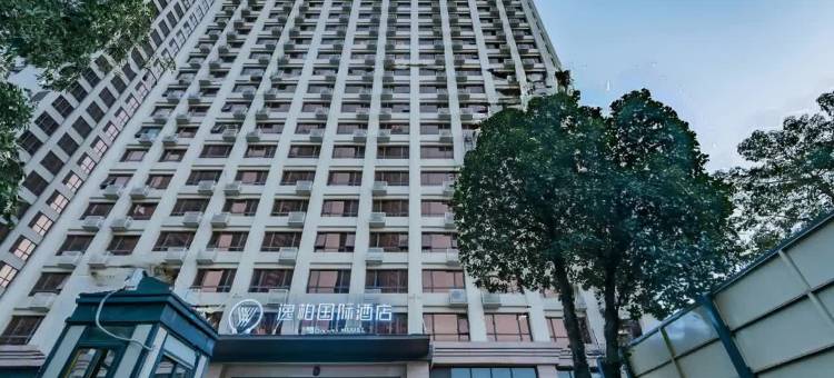 逸柏国际美居(佛山千灯湖环宇城店)图片