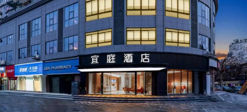 宜庭酒店(江汉路步行街协和医院店)图片