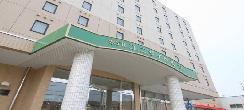 尤尼塞特木慈酒店(Hotel Unisite Mutsu)图片