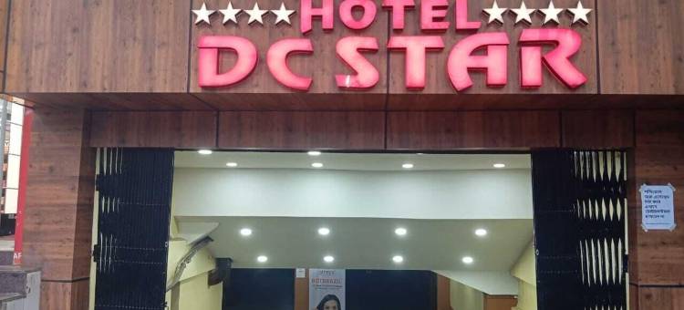 Teesta酒店住宿, 兰普尔哈特(Hotel Teesta Stay, Rampurhat)图片