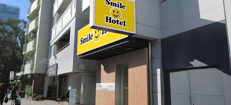 大阪天王寺微笑酒店(Smile Hotel Osaka　Tennoji)图片
