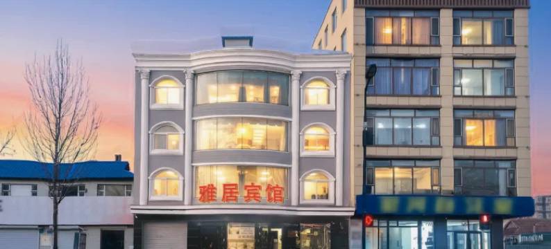 长岭•雅居轻奢酒店(长岭县人民医院店)图片