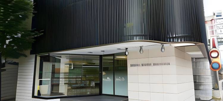 静冈Abant酒店(Hotel A'Bant Shizuoka)图片