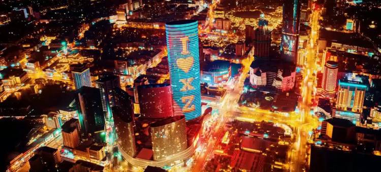 徐州苏宁银河国际酒店图片