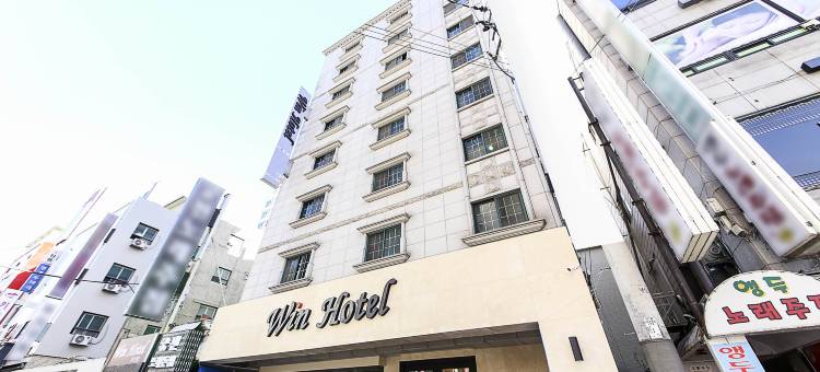 Win Hotel图片