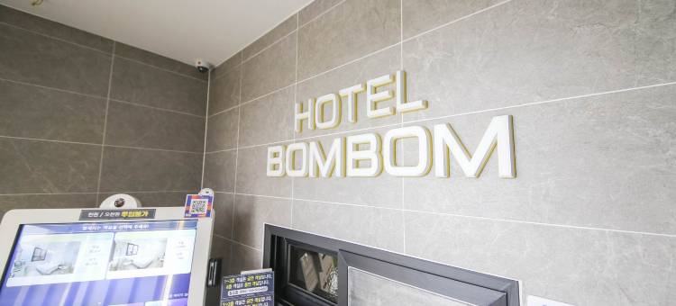 Hadong Hotel Bombom图片