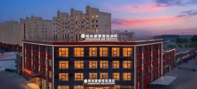 格林豪泰酒店(秦皇岛宏泽福湾店)图片