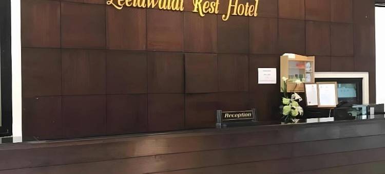 勒拉瓦莱休憩酒店(Leelawalai Rest Hotel)图片