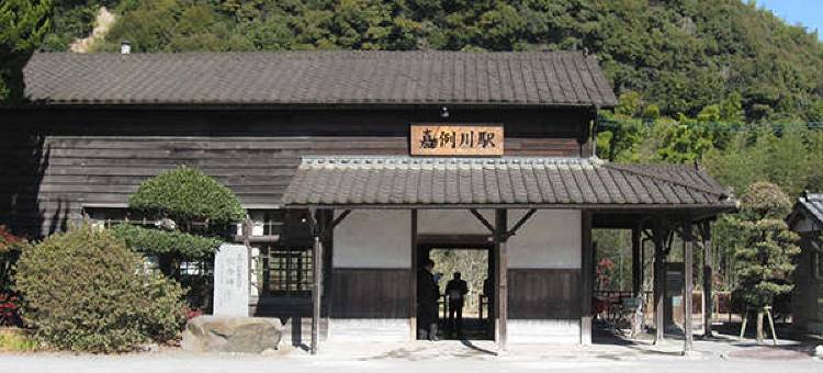 霧島美人之湯温泉酒店(Youyuan)图片