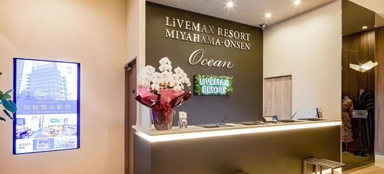 利夫马克斯度假酒店-安艺宫滨温泉店(LiVEMAX RESORT AKI MIYAHAMA ONSEN)图片