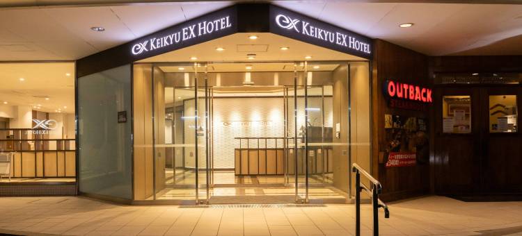 高轮京急EX酒店(品川站)(Keikyu EX Hotel Takanawa)图片